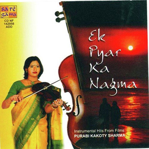 Purabi Kakoty Sharma Songs MP3 Download